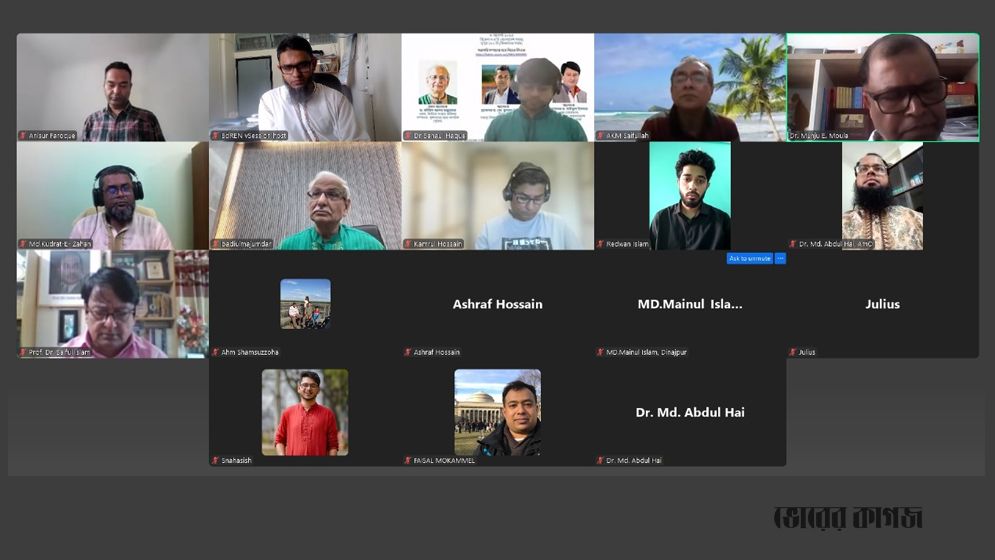 জুলাই গণঅভ্যুত্থানের বর্ষপূর্তি উপলক্ষে ‘গণতন্ত্র ও শিক্ষা সংস্কার একইসূত্রে গাঁথা